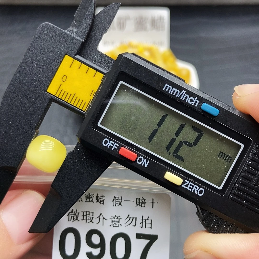 琥珀未镶嵌珠宝奇石0907
