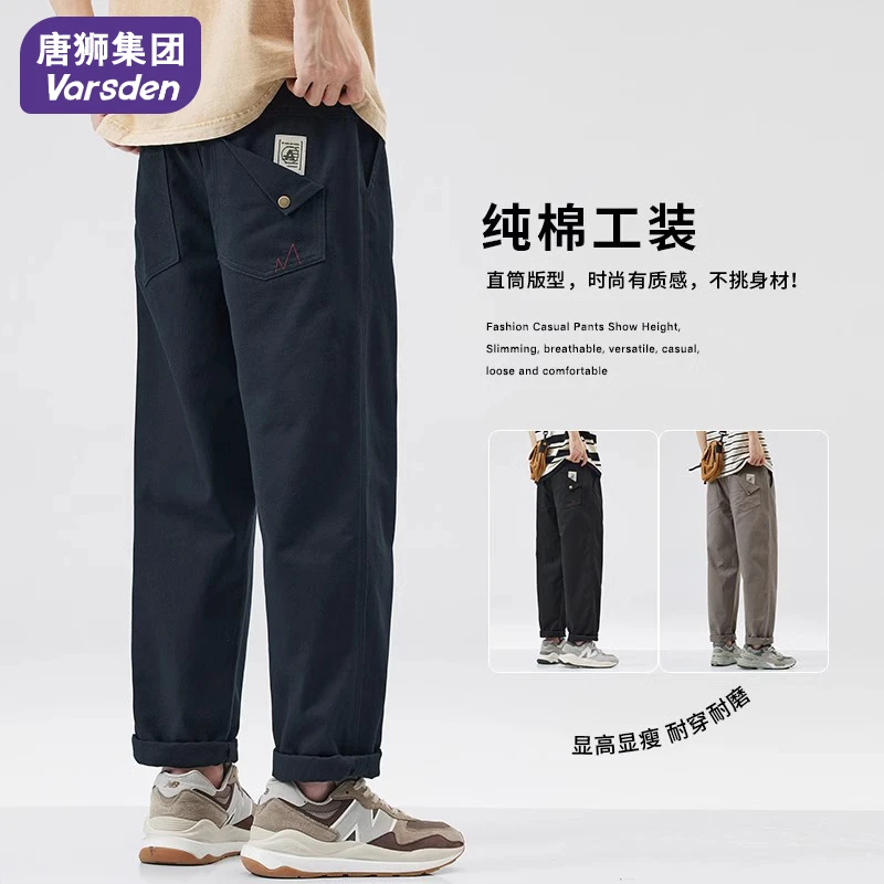 唐狮集团Varsden美式工装裤男士潮牌宽松直筒休闲秋冬潮流长裤子