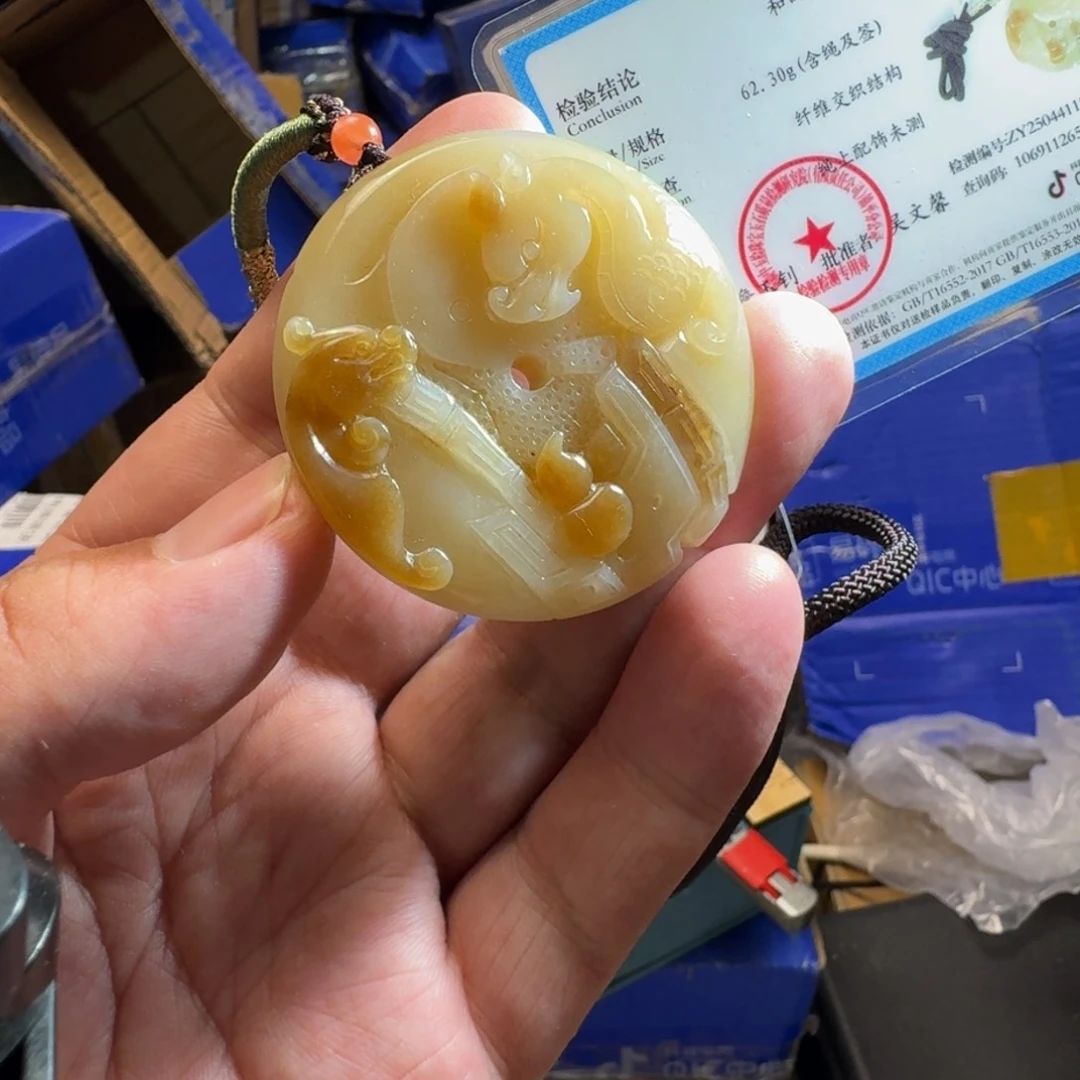 和田玉（糖玉）未镶嵌颈饰