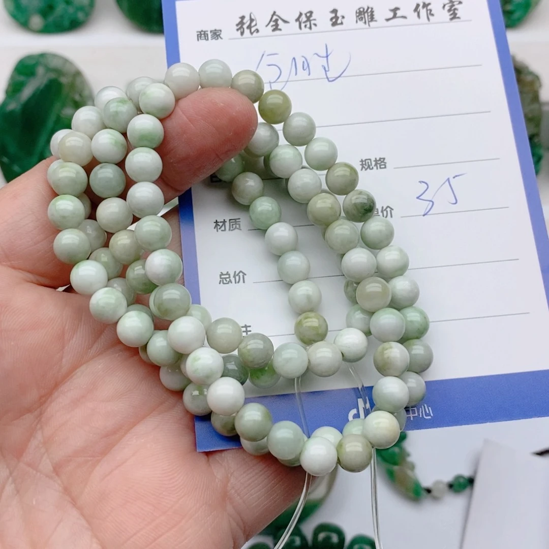 独山玉颈饰未镶嵌全**车