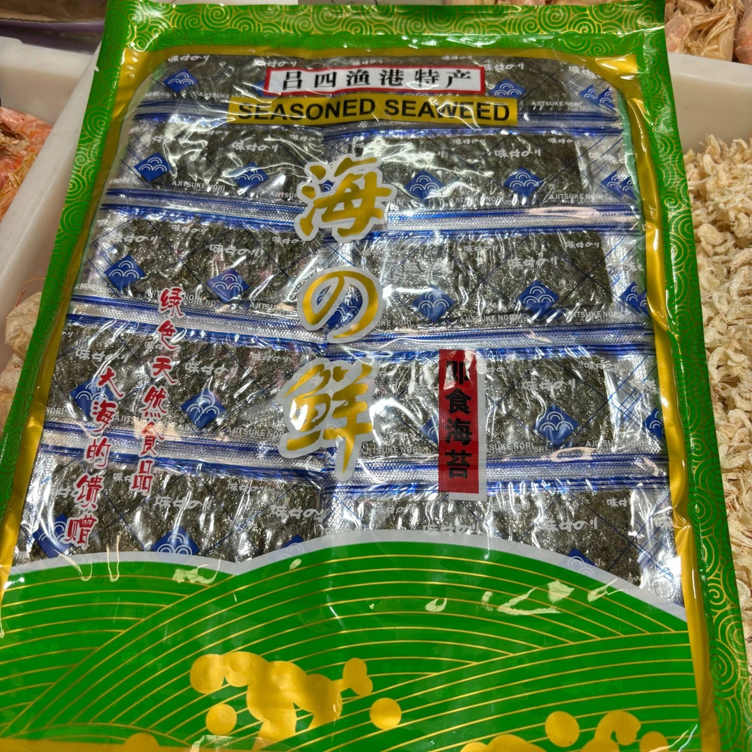 吕四渔港特产即食海苔