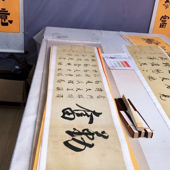 书法满5幅免费赠送一把扇子