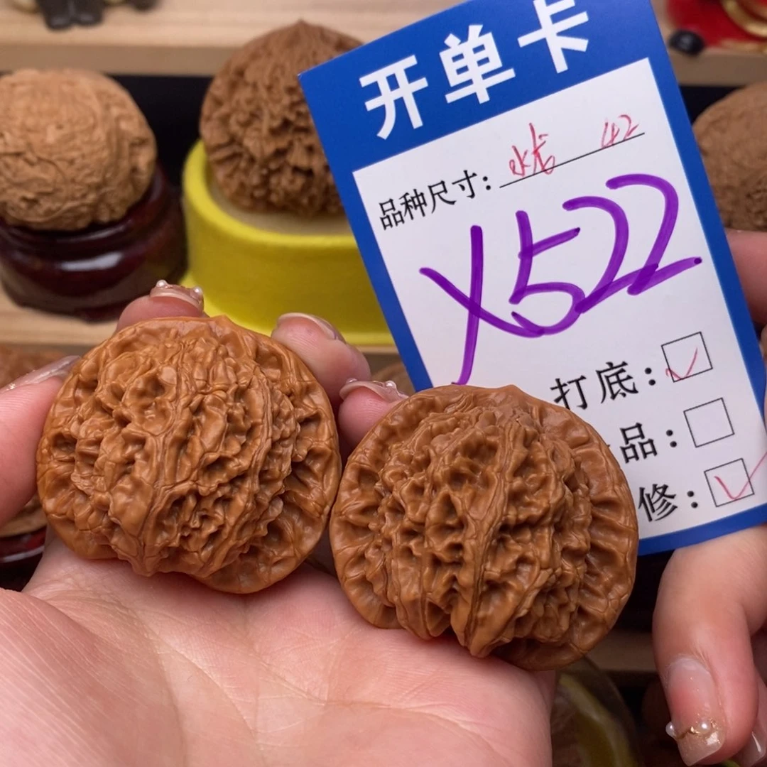 把件文玩核桃水龙纹42