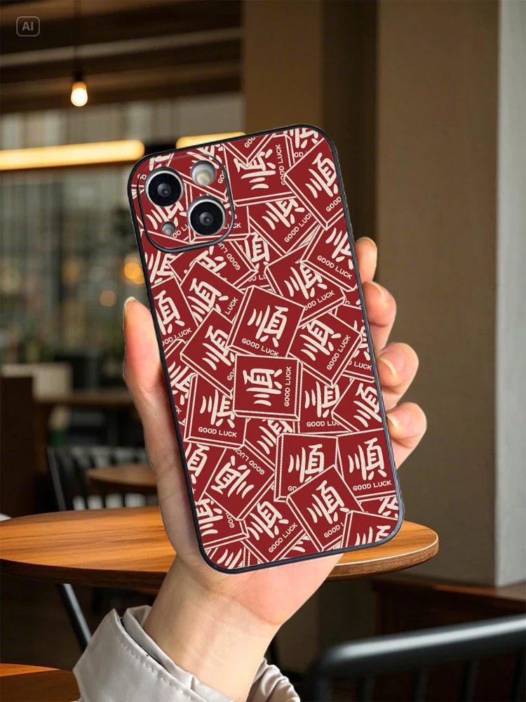 高级满屏金色顺字液态皮纹手机壳适用苹果16/15/13华为mate70过年