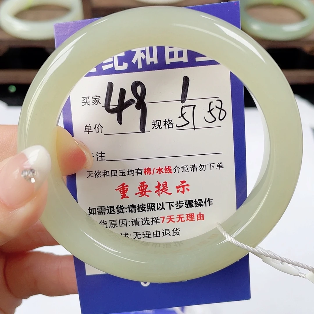 和田玉未镶嵌手镯