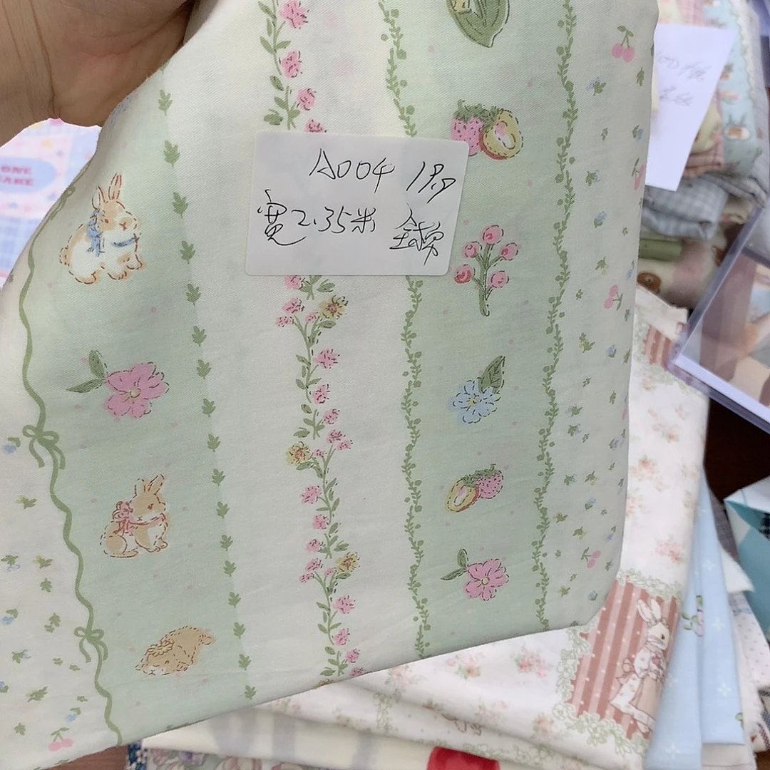 棉A004全棉斜纹2.35米宽