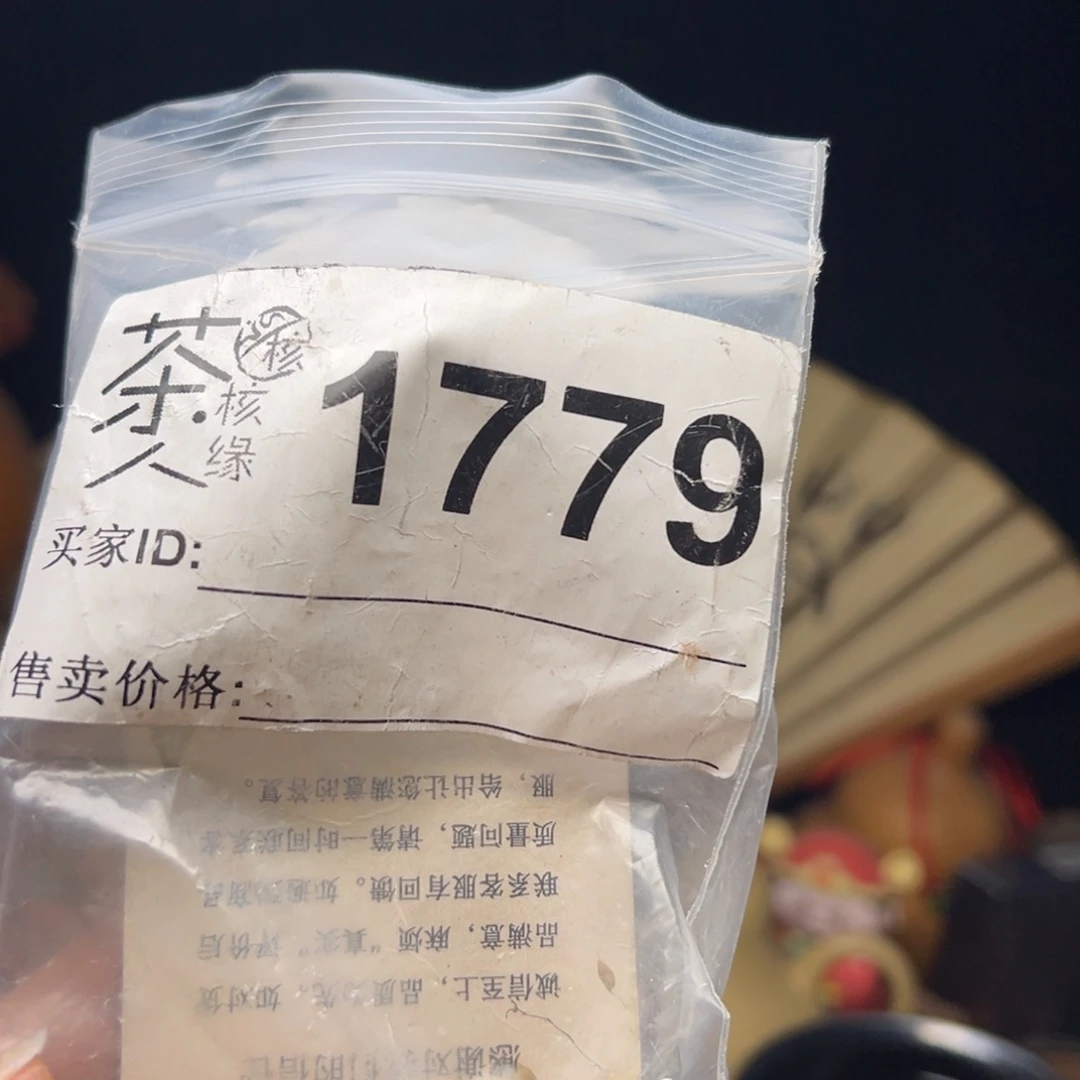 吊坠文玩核桃今天