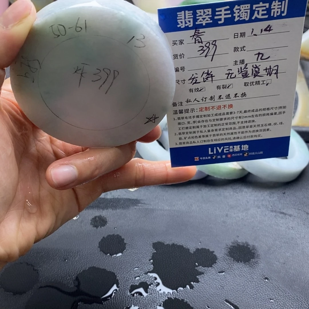 定制翡翠正未镶嵌春*