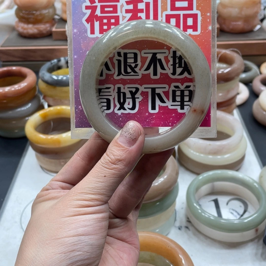 百***鱼石英质玉未镶嵌手镯