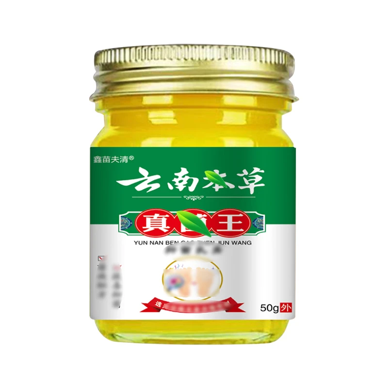 【官方正品】真菌王草本精华萃取手足部位温和外用乳膏