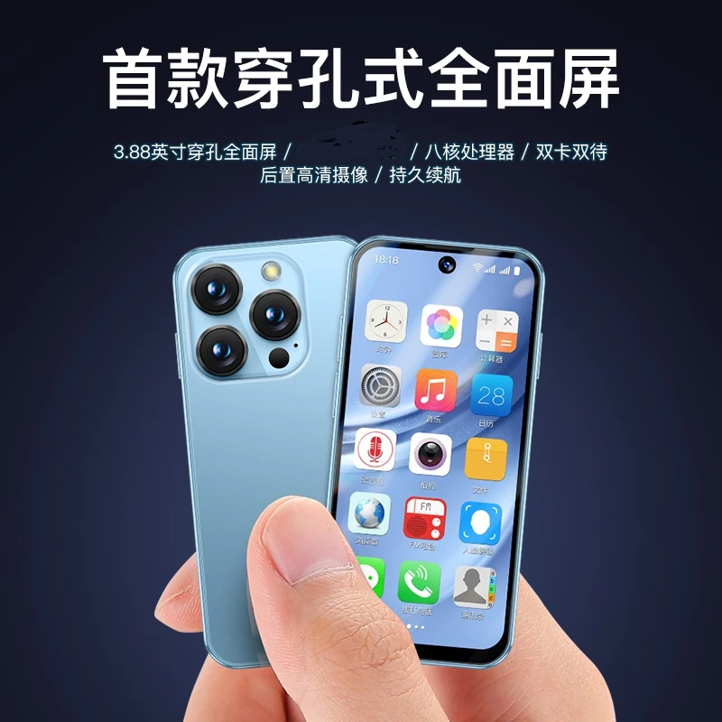 迷你智能小手机小巧便携超薄安卓mini小屏学生全网通4G迷你手机