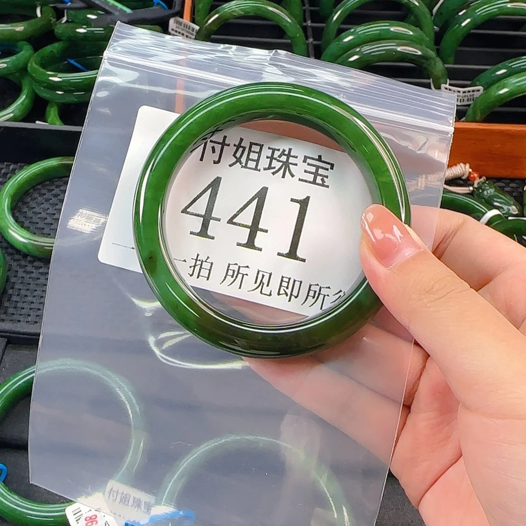 颈饰未镶嵌和田玉（碧玉）手镯60 441