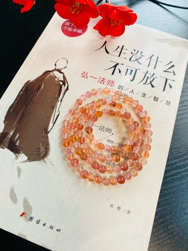 冰飘玛瑙南红圆珠多圈