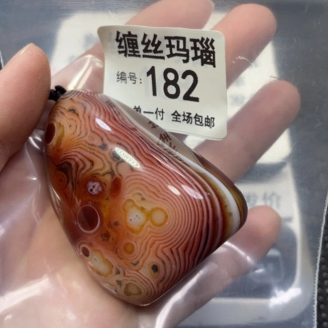 【闪购商品】未镶嵌颈饰玛瑙/玉髓