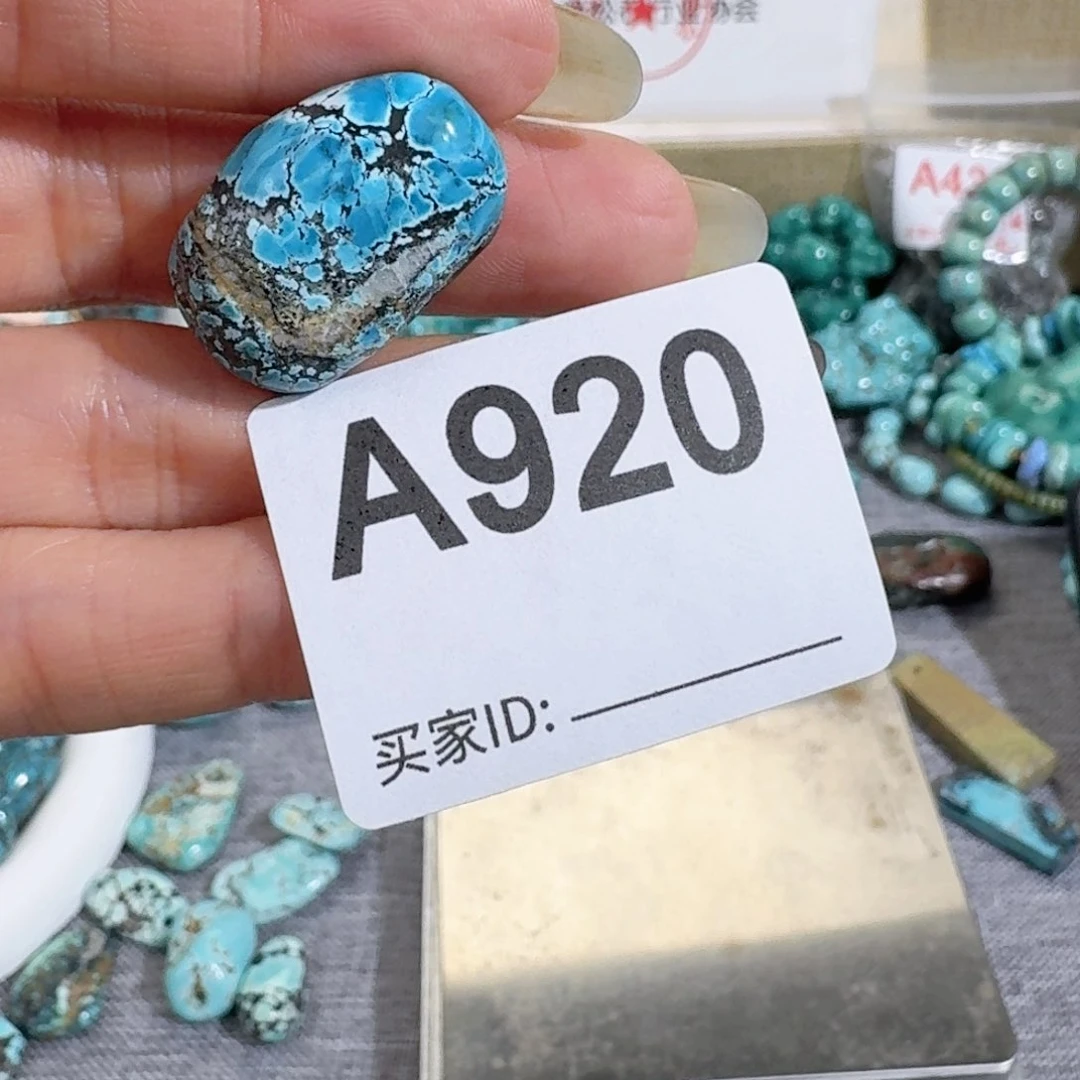 未镶嵌随型玛瑙/玉髓?*