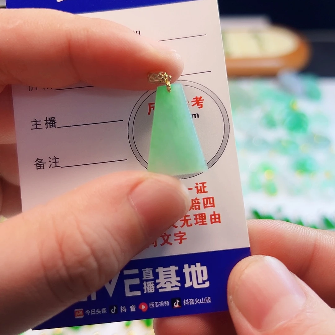 颈饰18K金镶嵌翡翠不**心翡翠