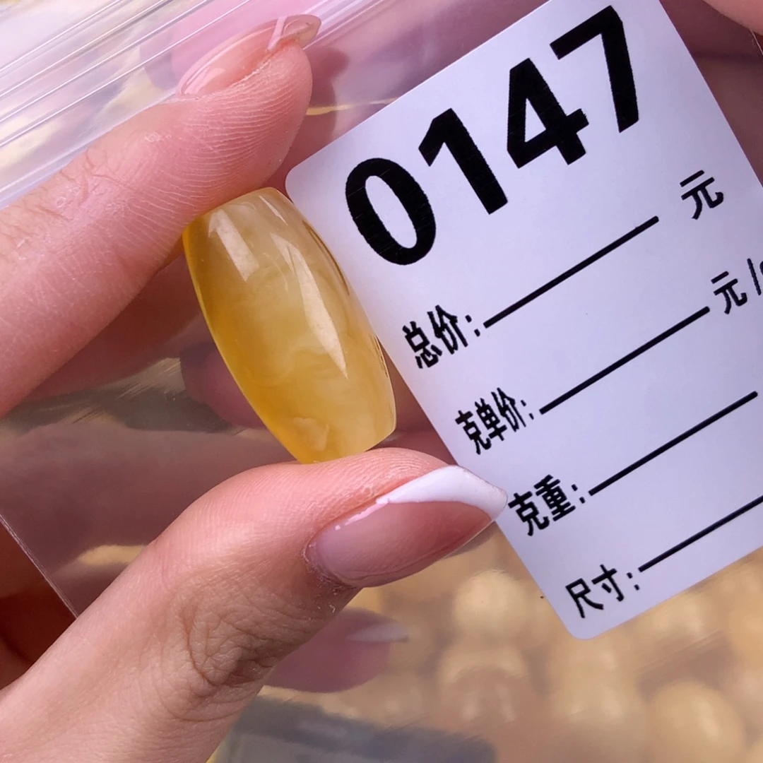 琥珀未镶嵌珠宝奇石13.8 26.1微粉