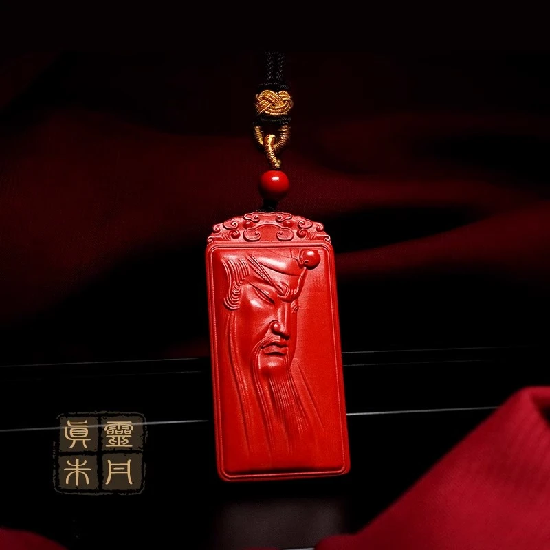 含辰砂工艺品【道玄】高含量朱砂关公吊坠项链