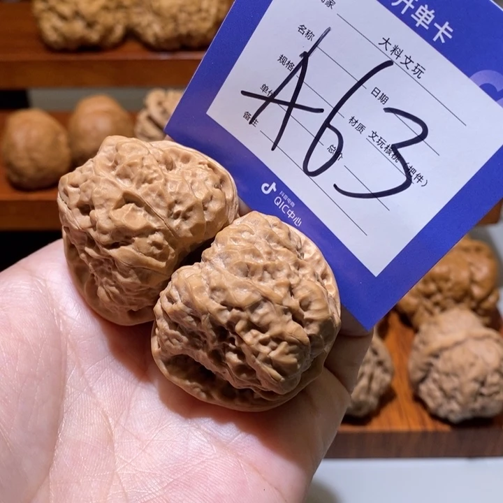 文玩核桃把件你在干嘛a 63