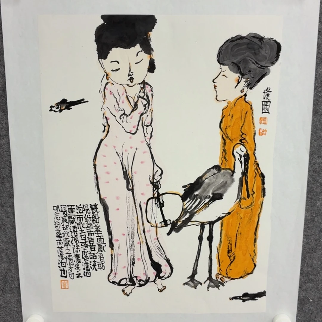 用***7国画宣纸上的文字是一种