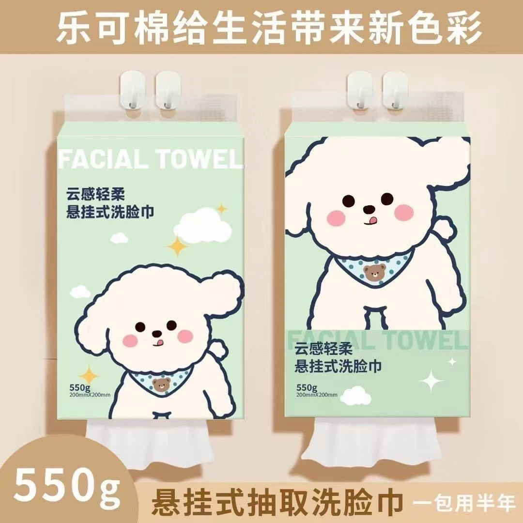 【新疆包邮】云感轻柔加厚纯棉悬挂式洗脸巾珍珠纹棉柔巾洗脸卸妆