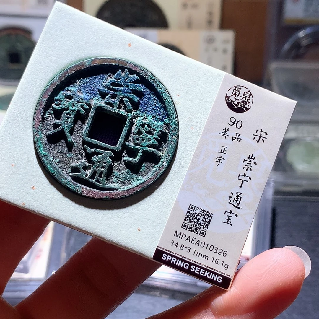 铜72 发财发财发财发财