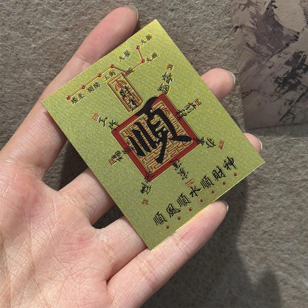 非金属树脂胸针 M8207 金色顺字八方来米金片手机贴片