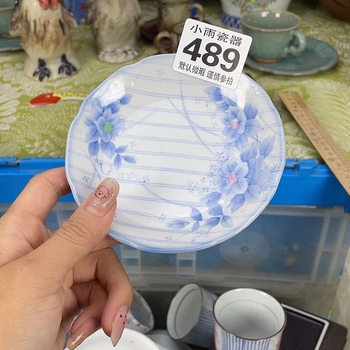 18包邮瓷器微瑕微瑕