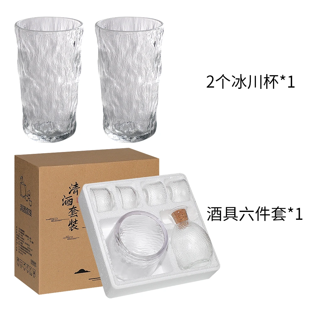 2个冰川杯+酒具六件套