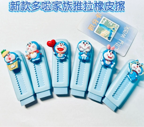 创意可爱卡通哆啦家族机器猫无痕橡皮擦学生专用擦得干净