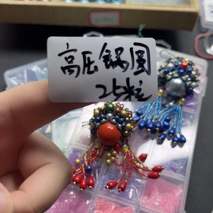 红红火火恍恍惚惚