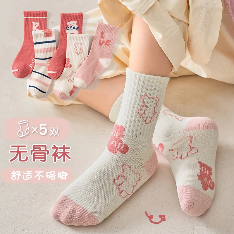 儿童袜子秋冬季中筒袜女童抗起球男童卡通童袜宝宝袜子春秋袜