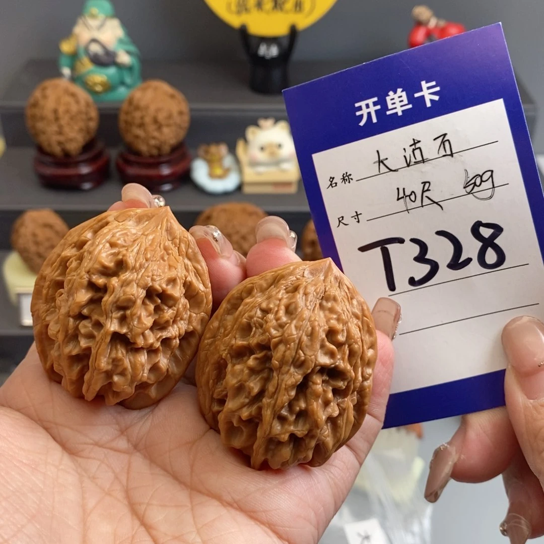 文玩核桃吊坠大沽石40