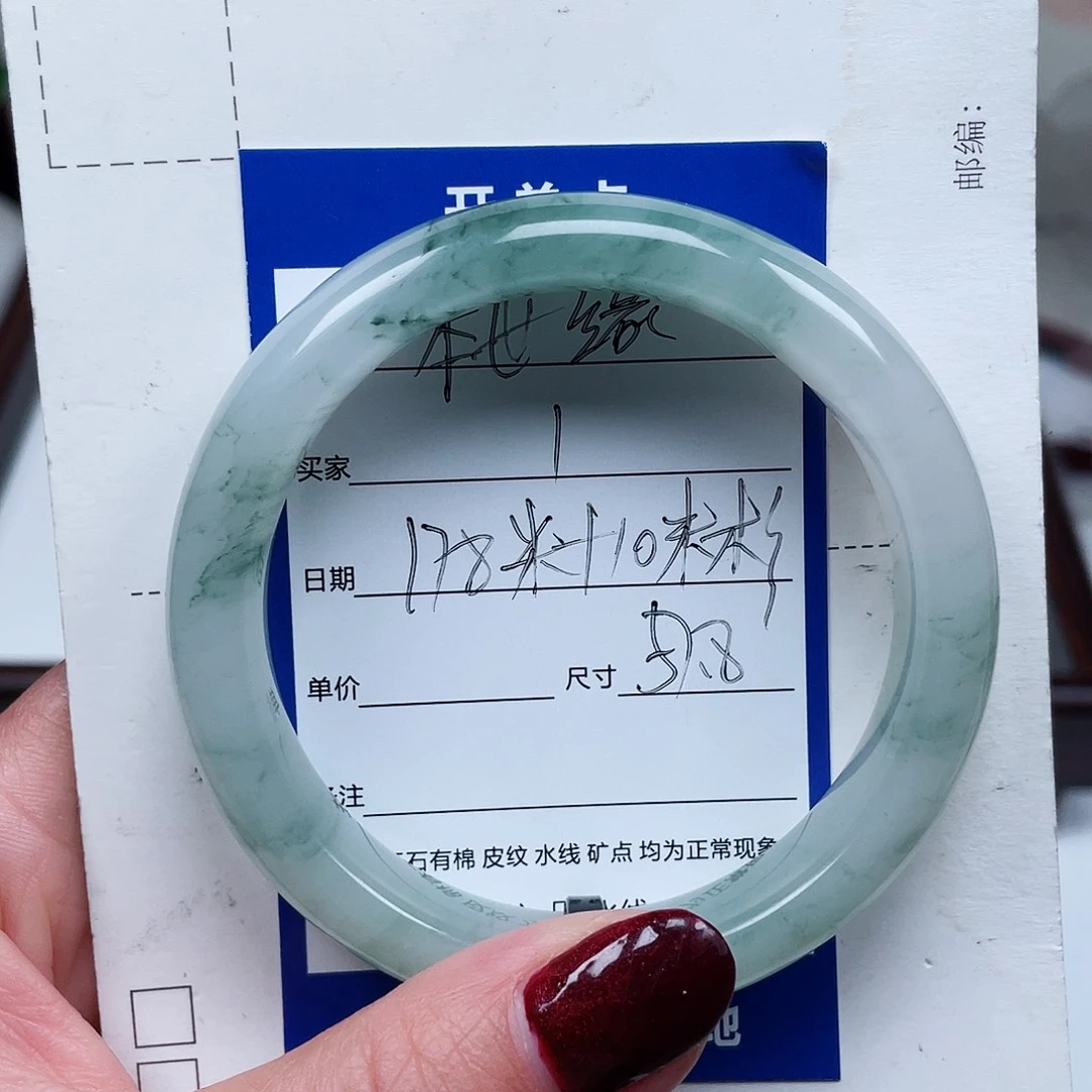 ᦗ****石英质玉未镶嵌手镯1