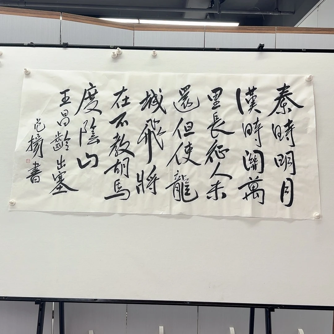 1111111111111111111111