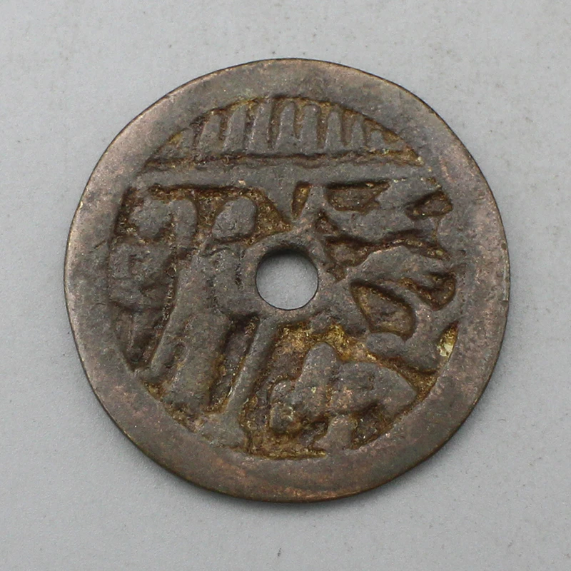 10365花钱-现代裸币花钱