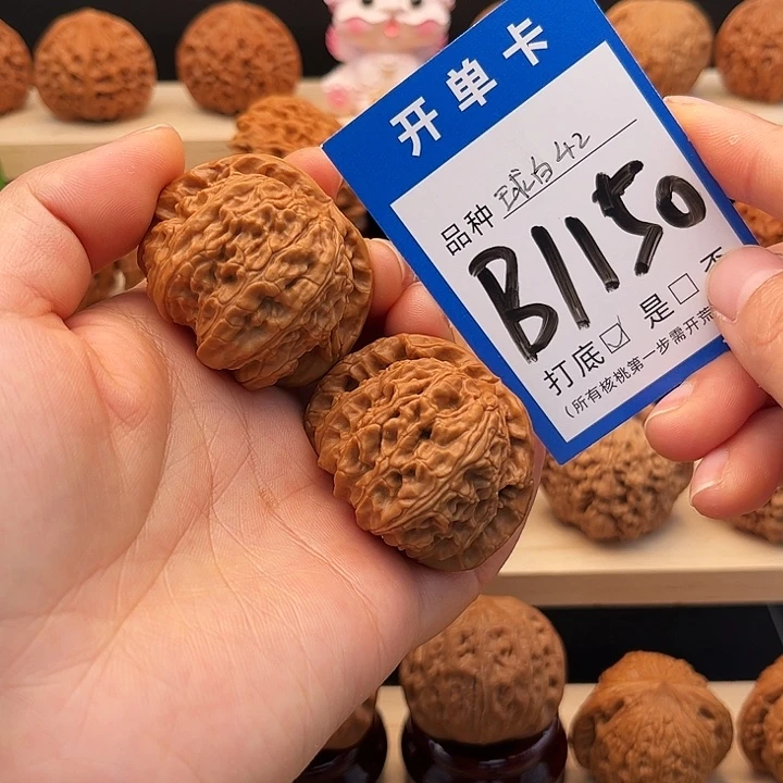 吊坠文玩核桃球白42