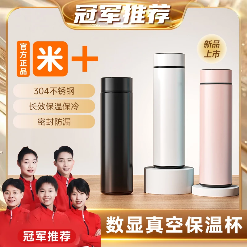 【冠军推荐】保温杯大容量72小时长效保温304不锈钢茶杯子真空水壶