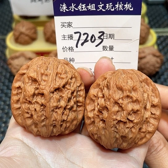 把件文玩核桃43华北将军7203