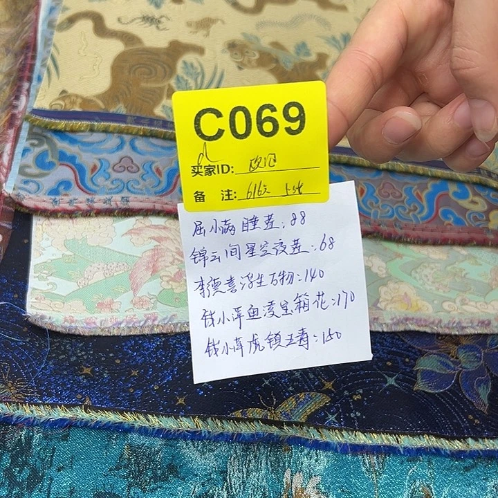 欧***奶096……抖音直播平台也