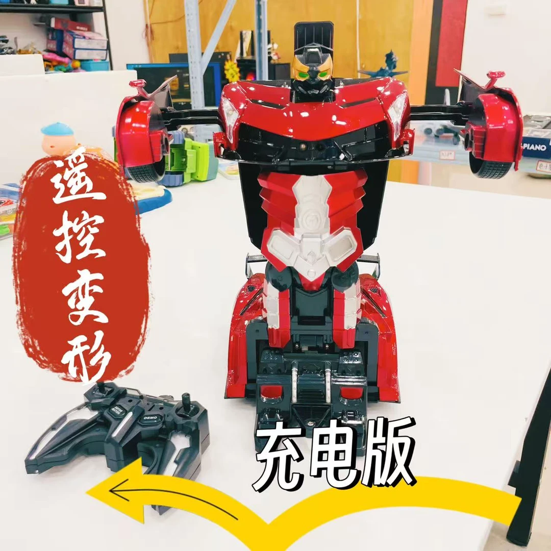 （艾）遥控一键变形车金刚机器人赛车灯光儿童礼物儿童益智玩具