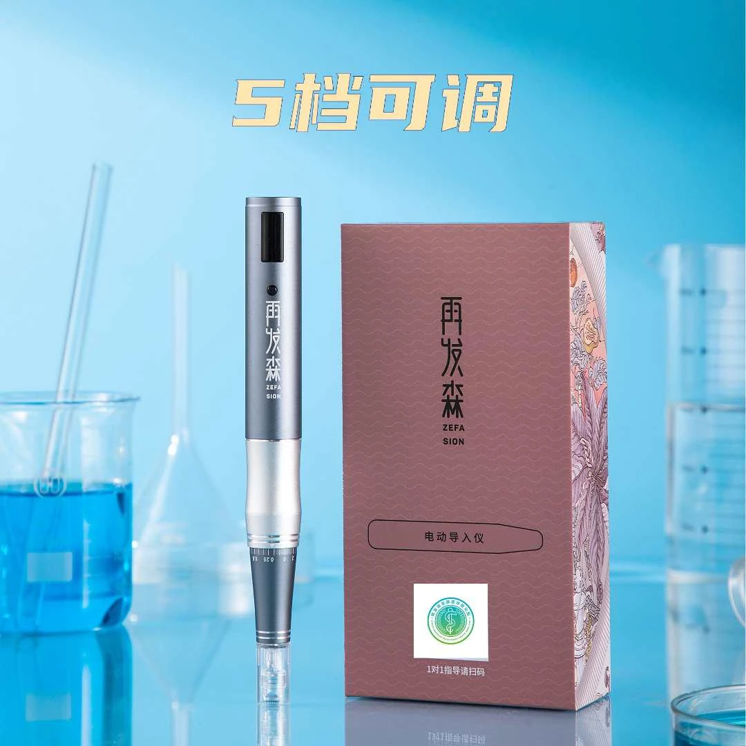 再发森【5档高速电动导入仪】5D大面积500微米长头皮家用便携导入仪