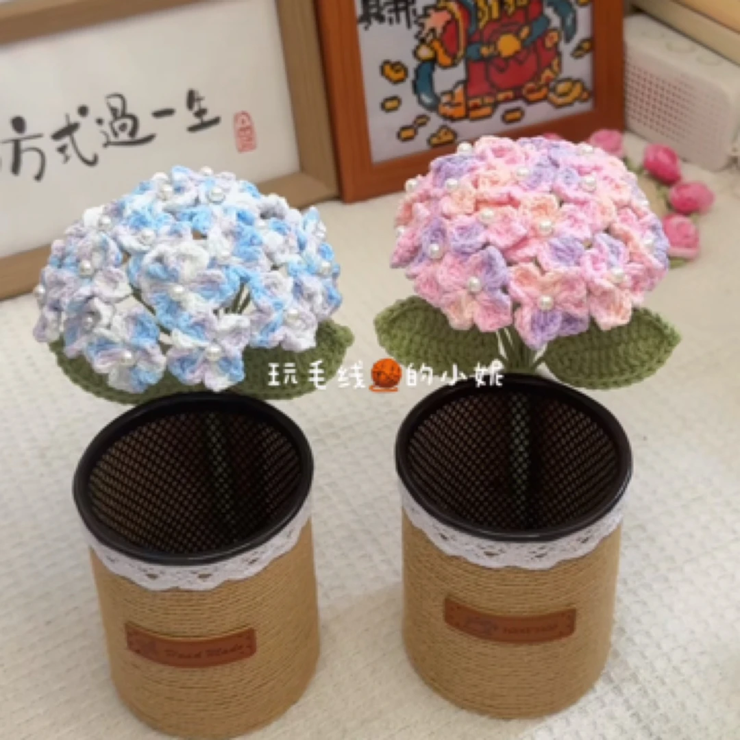 手工创意绣球花花造型笔筒小众不撞款教师节礼物