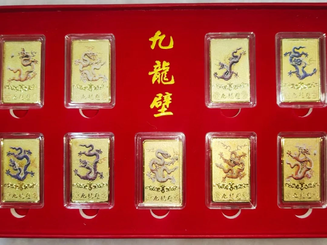私人定制 典藏美丽九龙壁定制款龙牌 LS（套装）