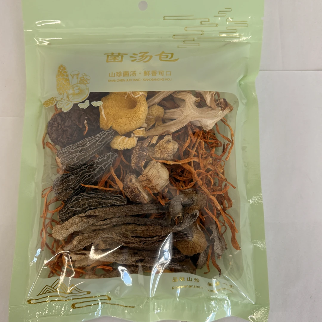 菲子推荐-菌汤包