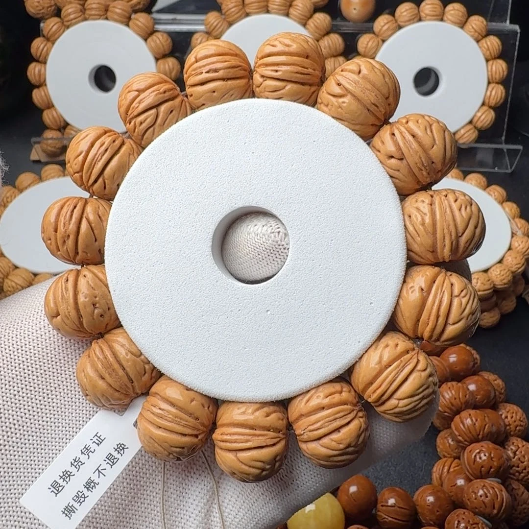 手串桃核肉文元宝