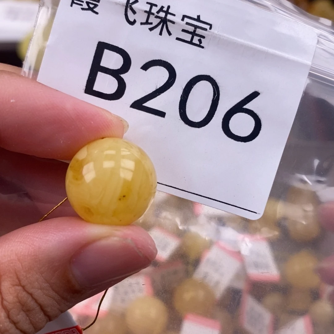 琥珀未镶嵌珠宝奇石16.5