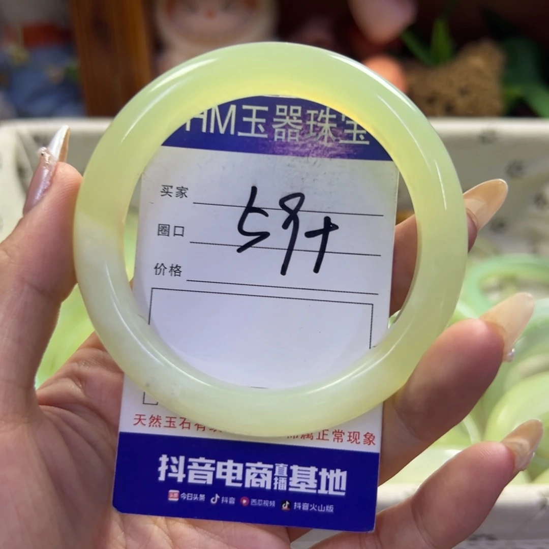 未镶嵌蛇纹石玉手镯223