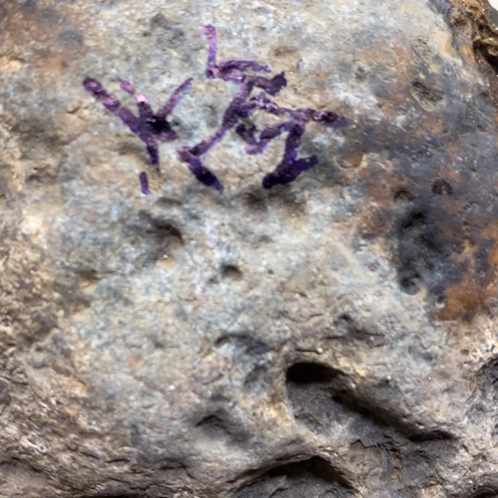 定制玛瑙烙***ò饰品不退不换