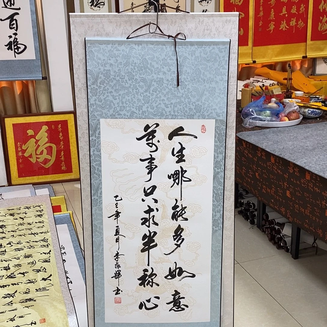 书法书法作品参加